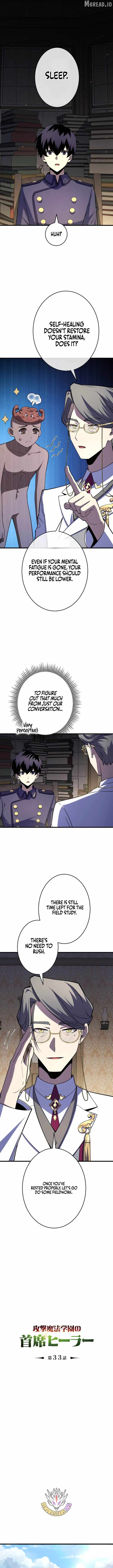 The Top Healer of the Offensive Magic Academy Ch.33 p2