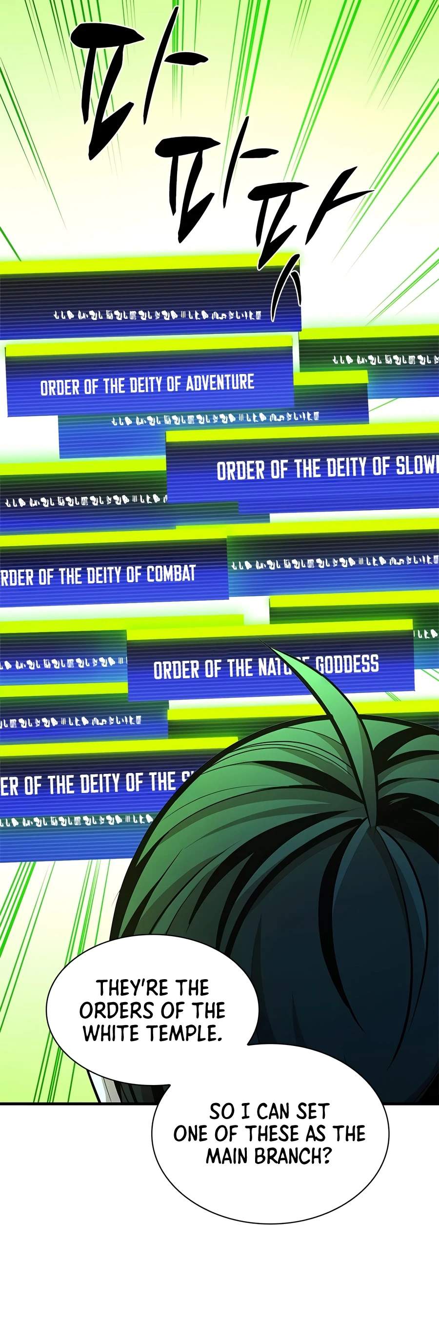 The Tutorial is Too Hard Ch.272 p9