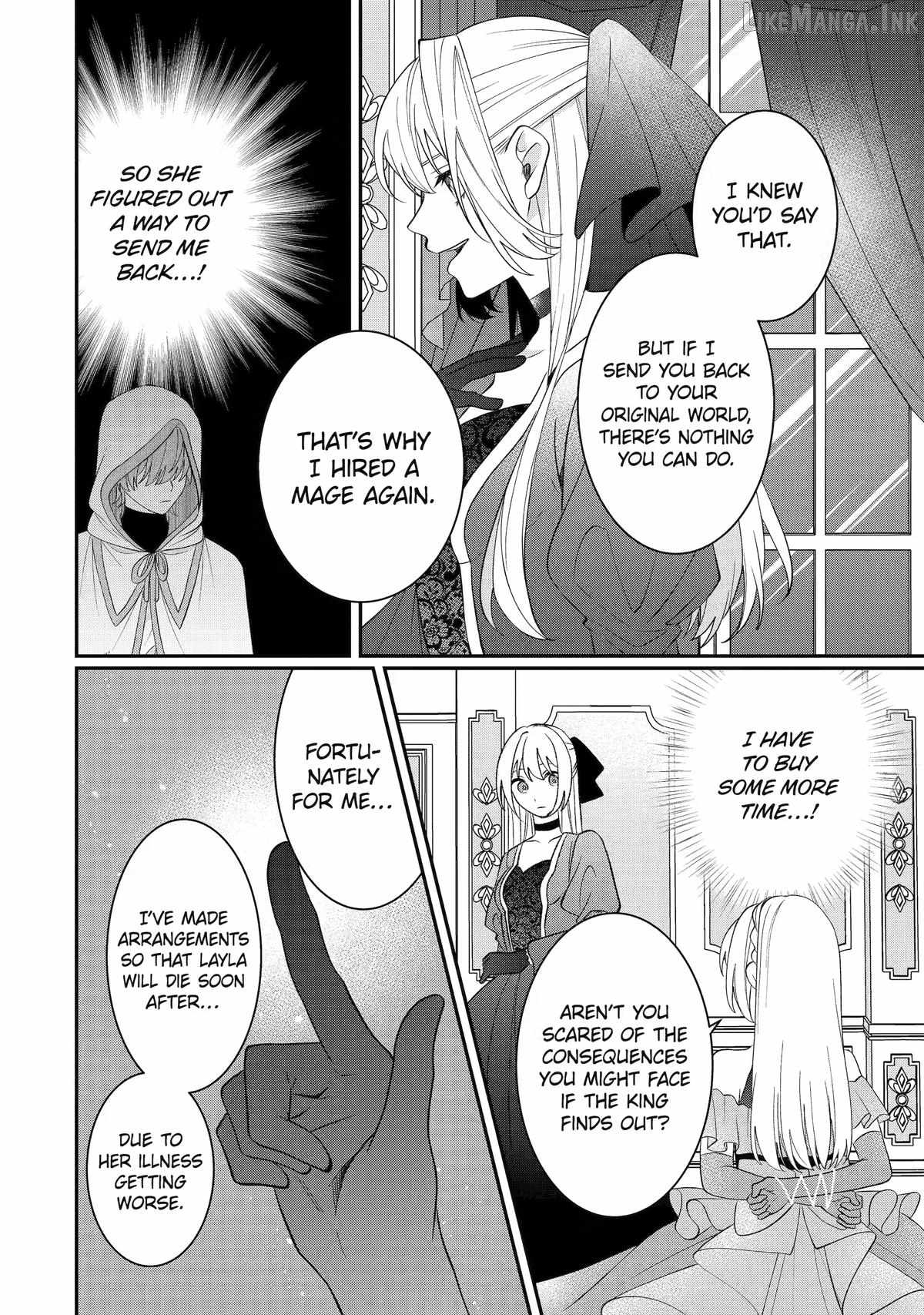 The Tyrant King She Married in Place of the Duke’s Daughter Turned Out to Be Her First Love~ Ch.15 p18