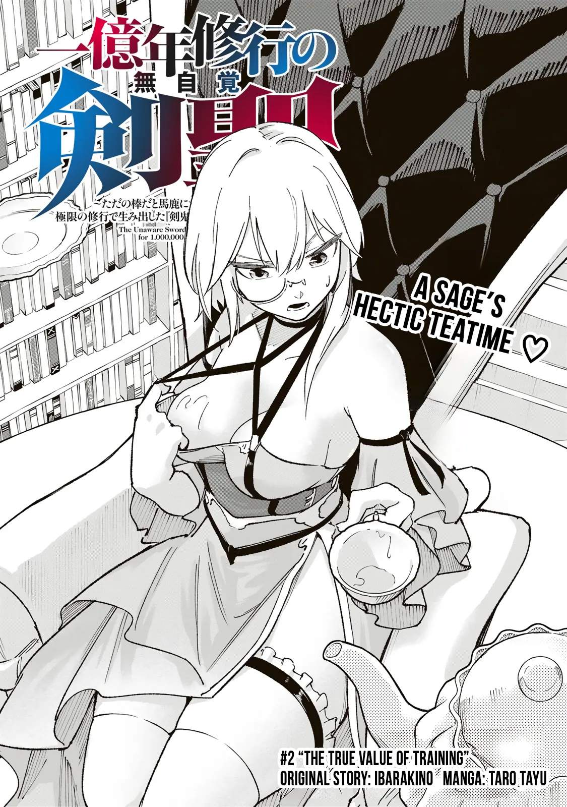 The Unaware Sword Saint Who Trained for 100 Million Years: Overwhelming Another World with the All-Purpose Divine Artifact Mocked as a Mere Stick and the “Sword Demon” Persona Born from Extreme Training Ch.2 p2