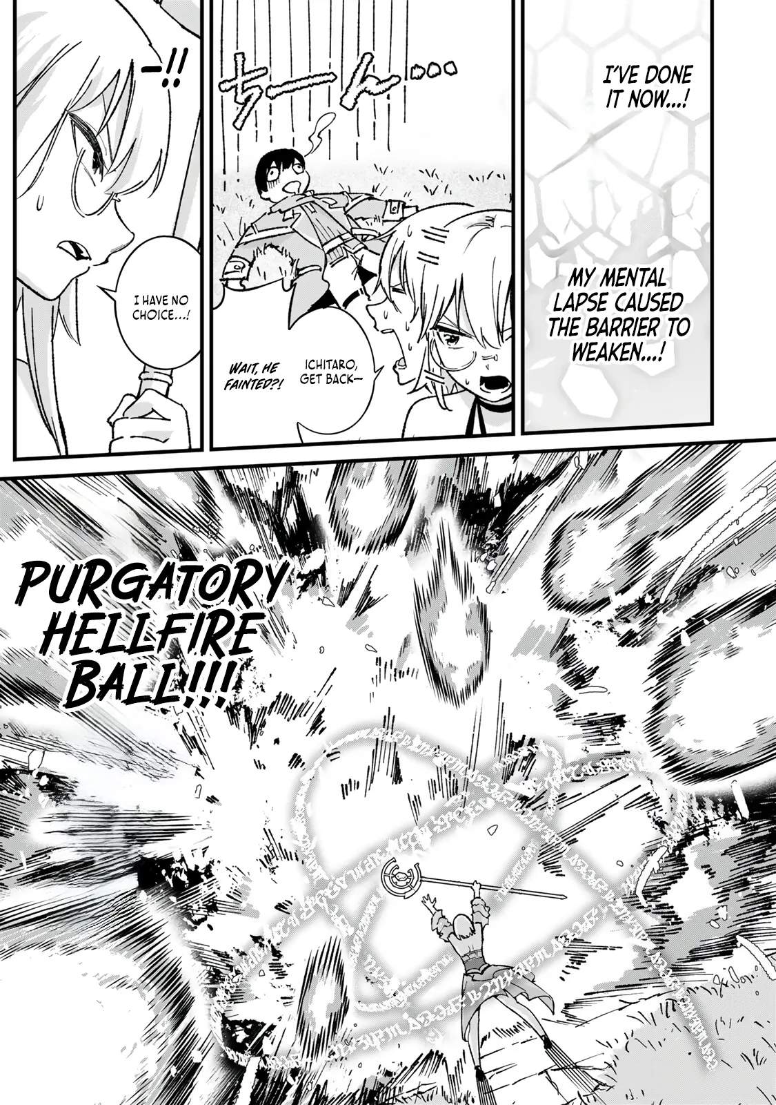 The Unaware Sword Saint Who Trained for 100 Million Years: Overwhelming Another World with the All-Purpose Divine Artifact Mocked as a Mere Stick and the “Sword Demon” Persona Born from Extreme Training Ch.2 p16