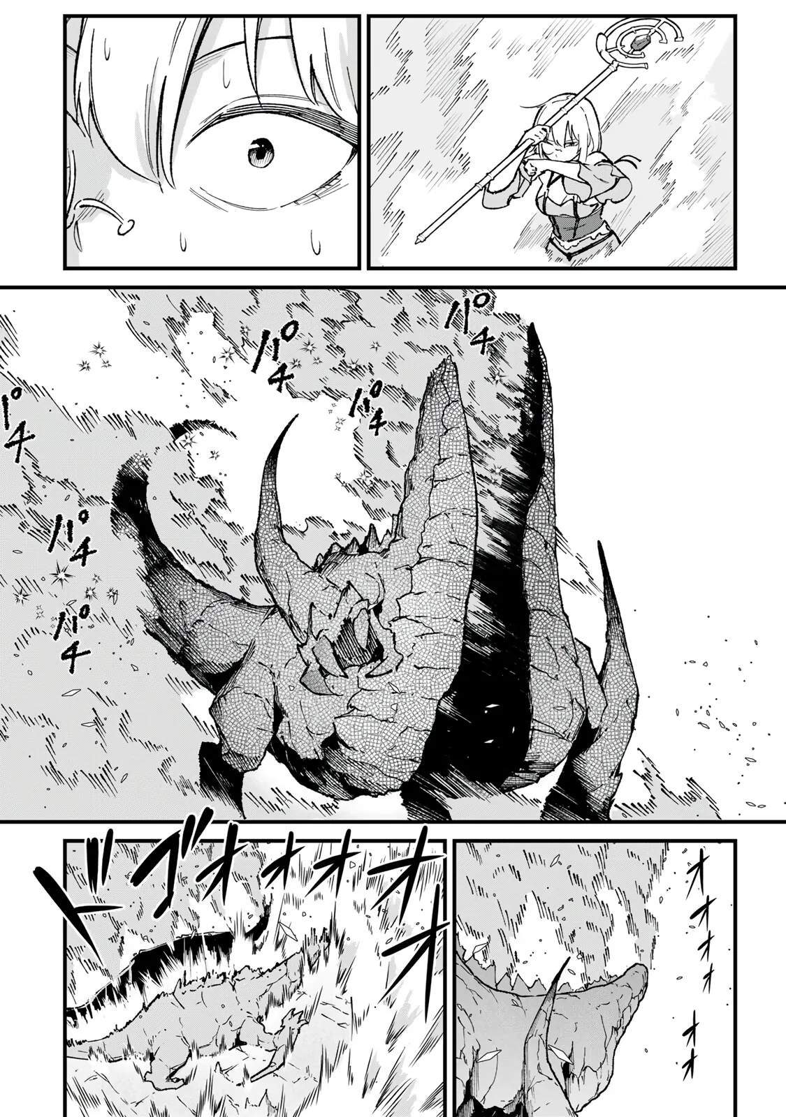 The Unaware Sword Saint Who Trained for 100 Million Years: Overwhelming Another World with the All-Purpose Divine Artifact Mocked as a Mere Stick and the “Sword Demon” Persona Born from Extreme Training Ch.2 p28