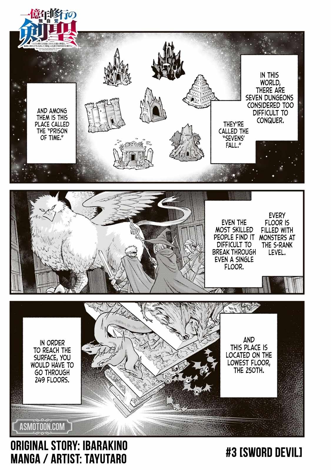 The Unaware Sword Saint Who Trained for 100 Million Years: Overwhelming Another World with the All-Purpose Divine Artifact Mocked as a Mere Stick and the “Sword Demon” Persona Born from Extreme Training Ch.3 p2