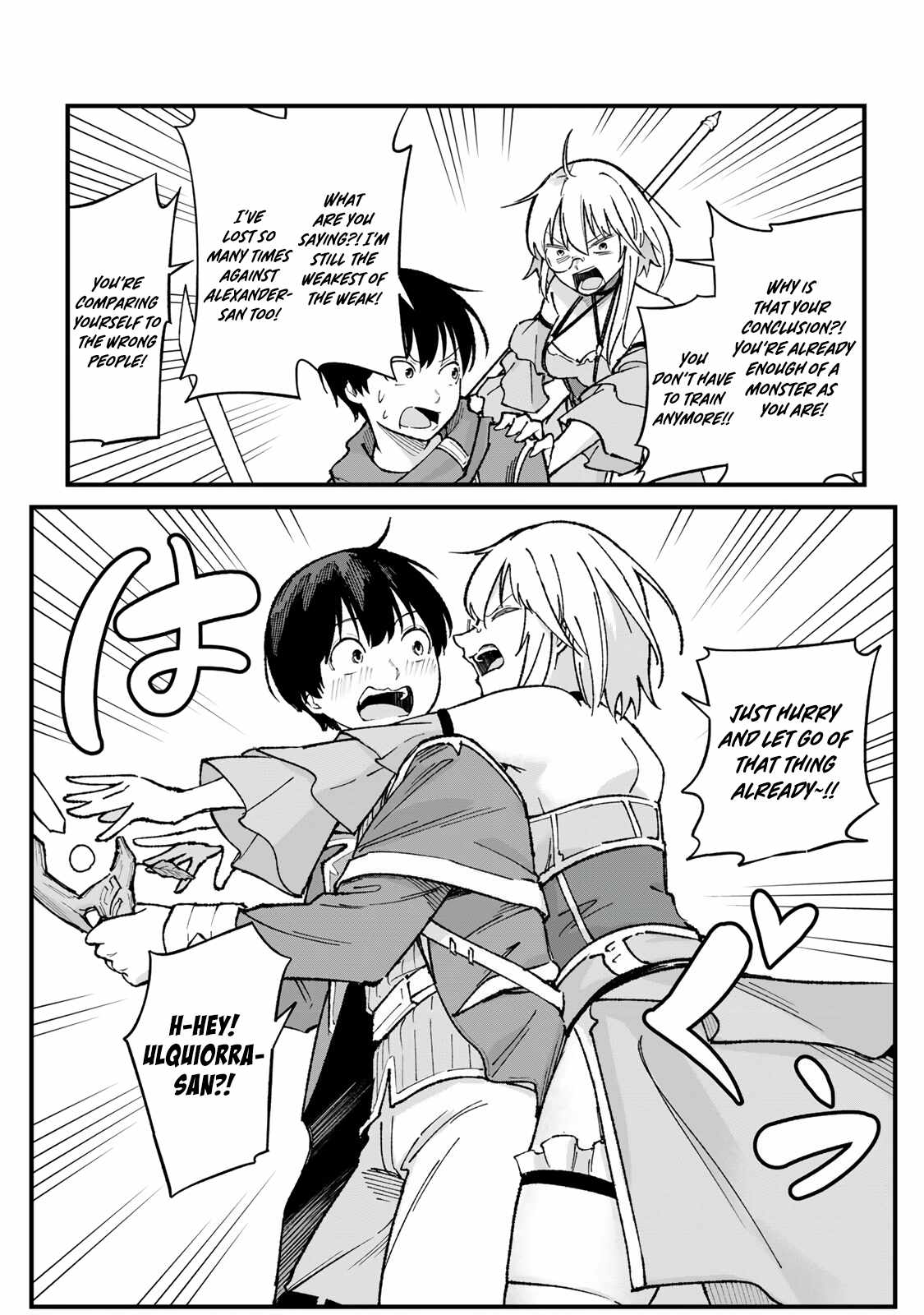 The Unaware Sword Saint Who Trained for 100 Million Years: Overwhelming Another World with the All-Purpose Divine Artifact Mocked as a Mere Stick and the “Sword Demon” Persona Born from Extreme Training Ch.3 p15