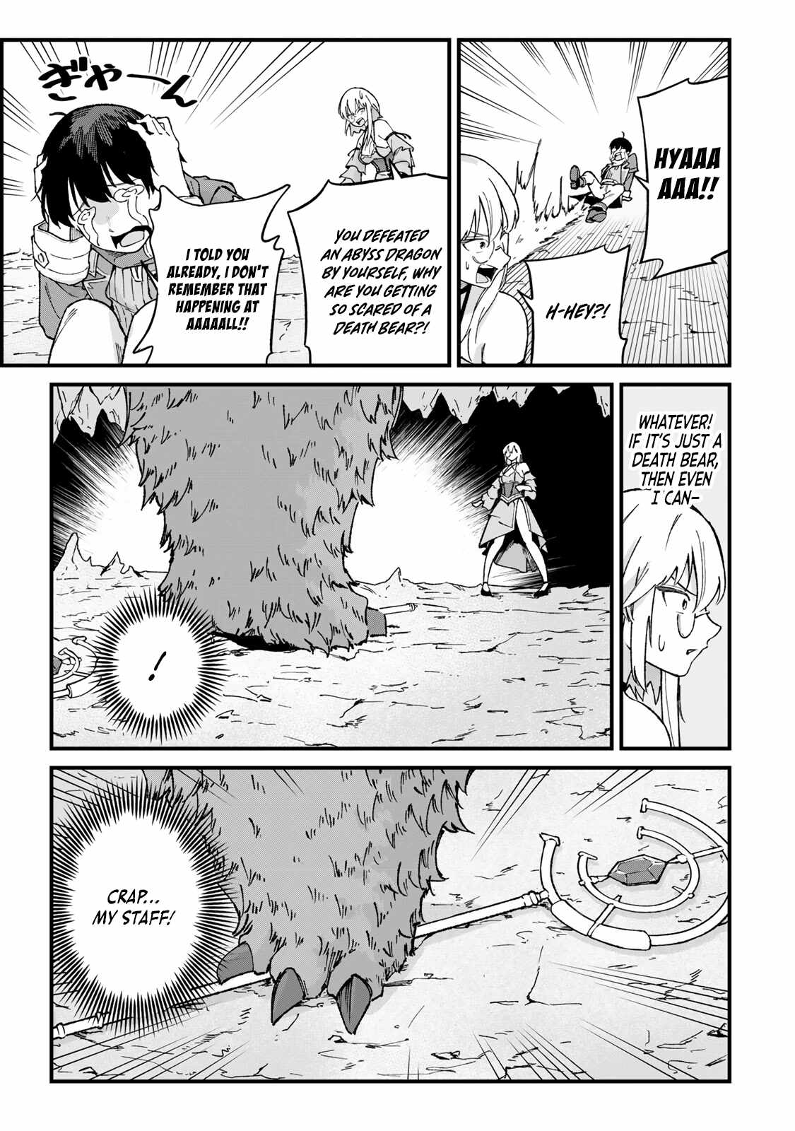 The Unaware Sword Saint Who Trained for 100 Million Years: Overwhelming Another World with the All-Purpose Divine Artifact Mocked as a Mere Stick and the “Sword Demon” Persona Born from Extreme Training Ch.3 p18