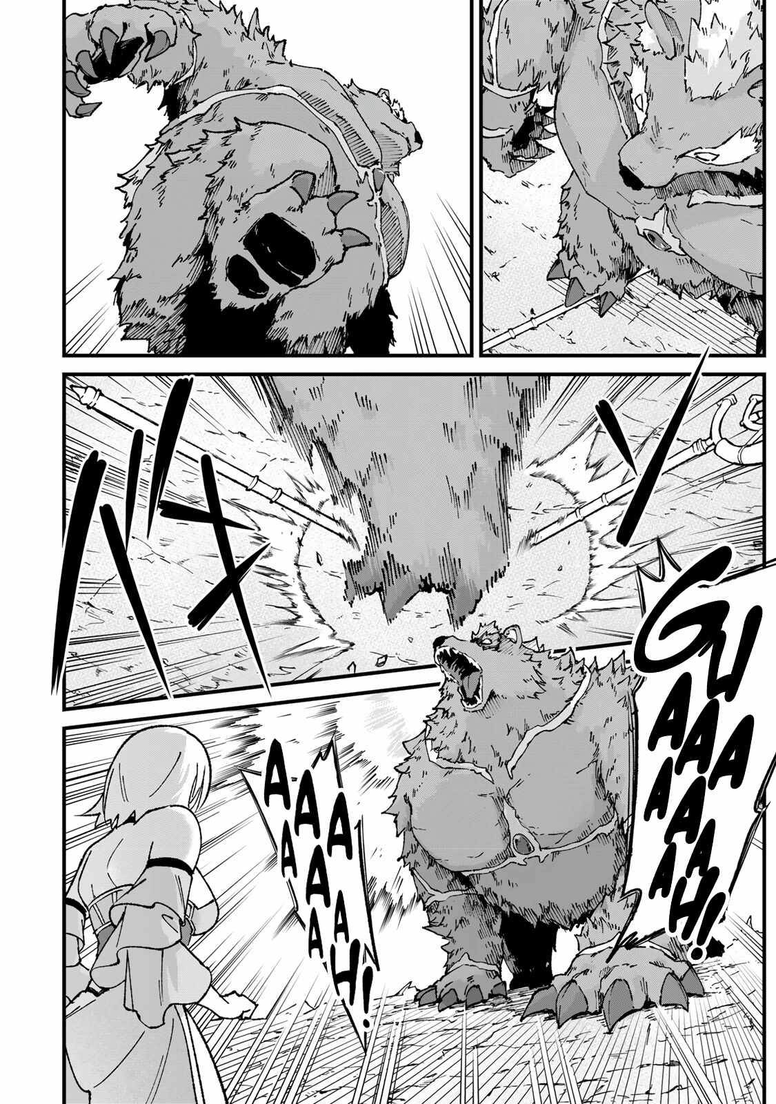 The Unaware Sword Saint Who Trained for 100 Million Years: Overwhelming Another World with the All-Purpose Divine Artifact Mocked as a Mere Stick and the “Sword Demon” Persona Born from Extreme Training Ch.3 p19