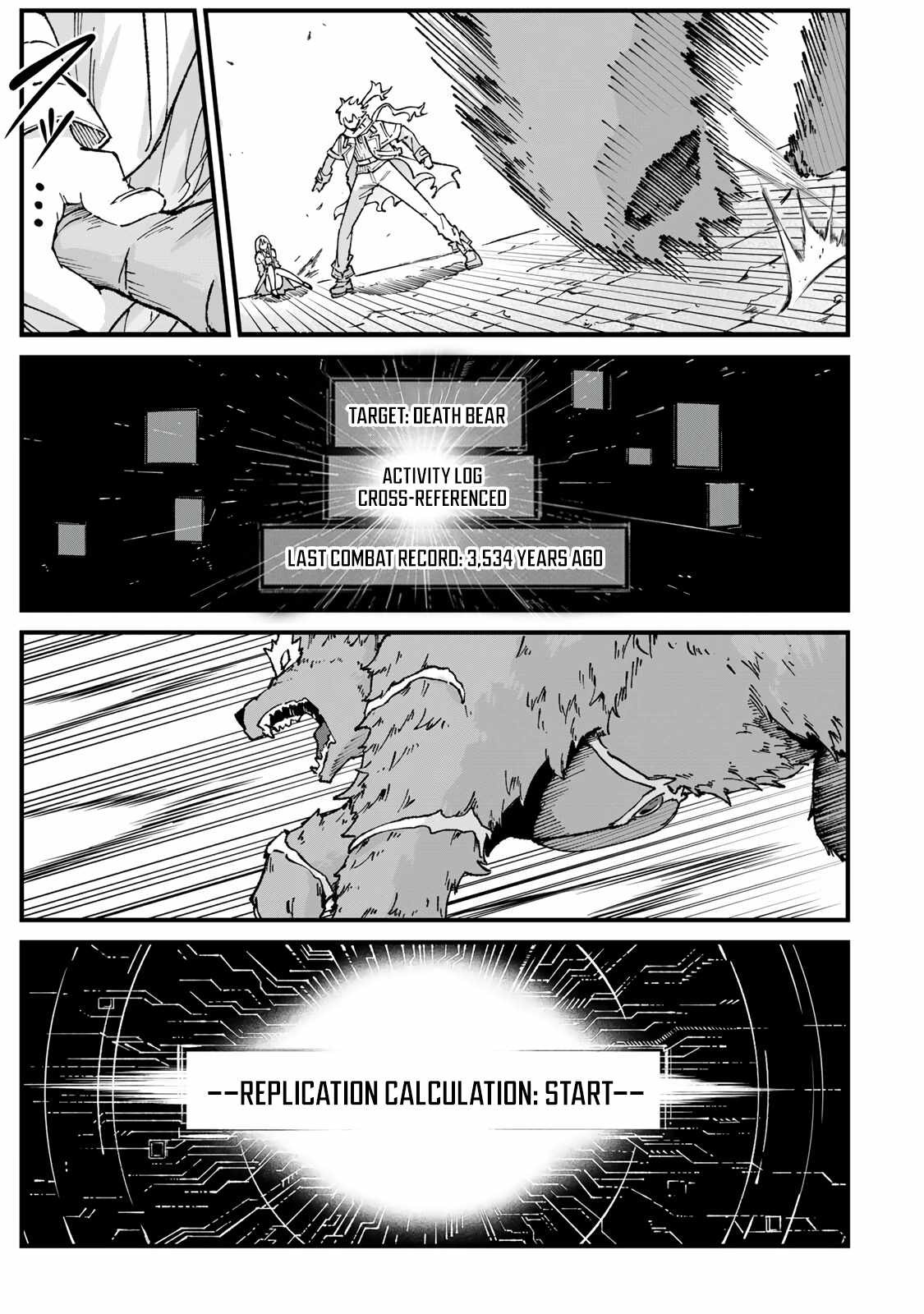 The Unaware Sword Saint Who Trained for 100 Million Years: Overwhelming Another World with the All-Purpose Divine Artifact Mocked as a Mere Stick and the “Sword Demon” Persona Born from Extreme Training Ch.3 p24