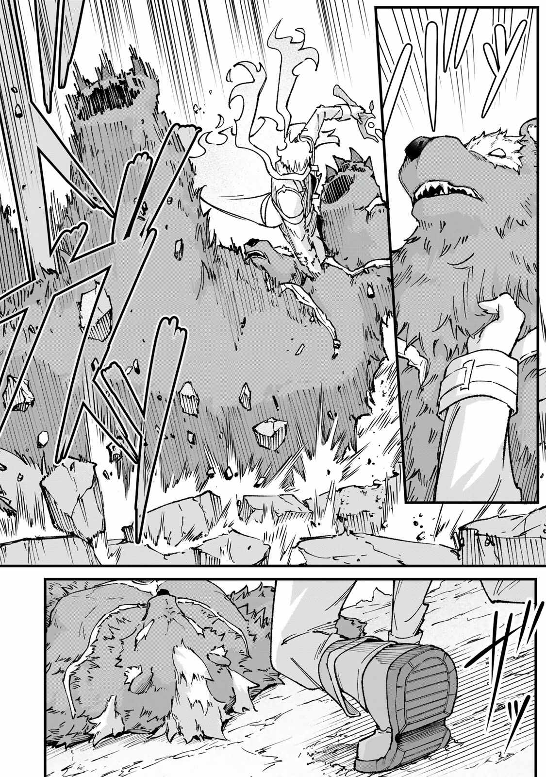 The Unaware Sword Saint Who Trained for 100 Million Years: Overwhelming Another World with the All-Purpose Divine Artifact Mocked as a Mere Stick and the “Sword Demon” Persona Born from Extreme Training Ch.3 p25