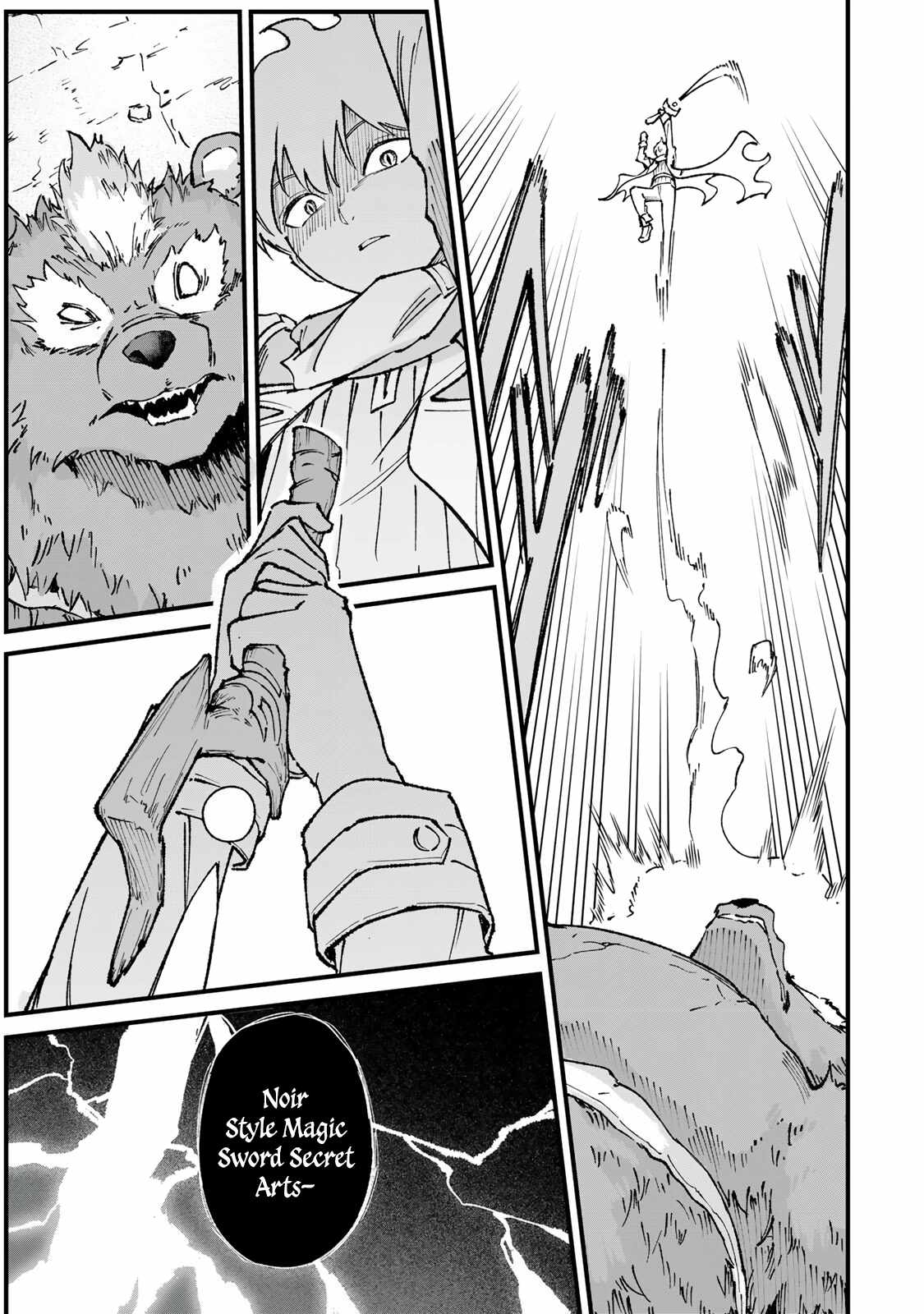 The Unaware Sword Saint Who Trained for 100 Million Years: Overwhelming Another World with the All-Purpose Divine Artifact Mocked as a Mere Stick and the “Sword Demon” Persona Born from Extreme Training Ch.3 p26