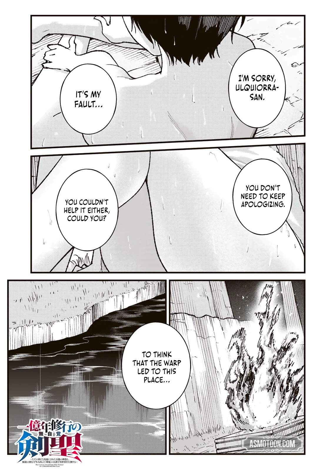 The Unaware Sword Saint Who Trained for 100 Million Years: Overwhelming Another World with the All-Purpose Divine Artifact Mocked as a Mere Stick and the “Sword Demon” Persona Born from Extreme Training Ch.4 p2