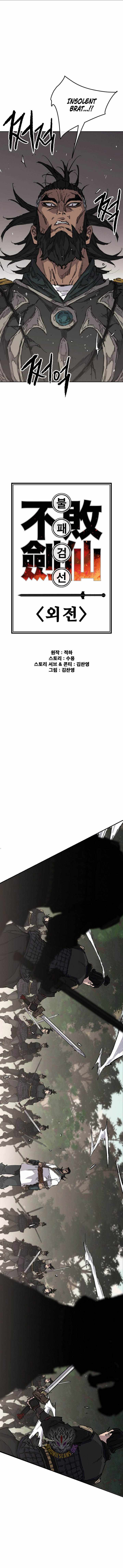 The Undefeatable Swordsman Ch.306 p5