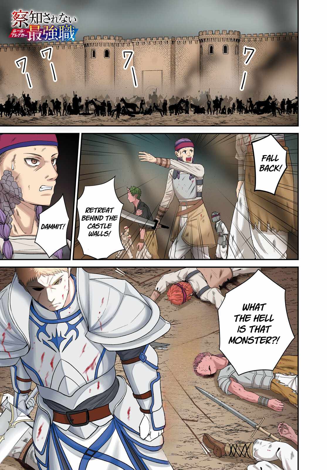 The Undetectable Strongest Job: Rule Breaker Ch.29 p1