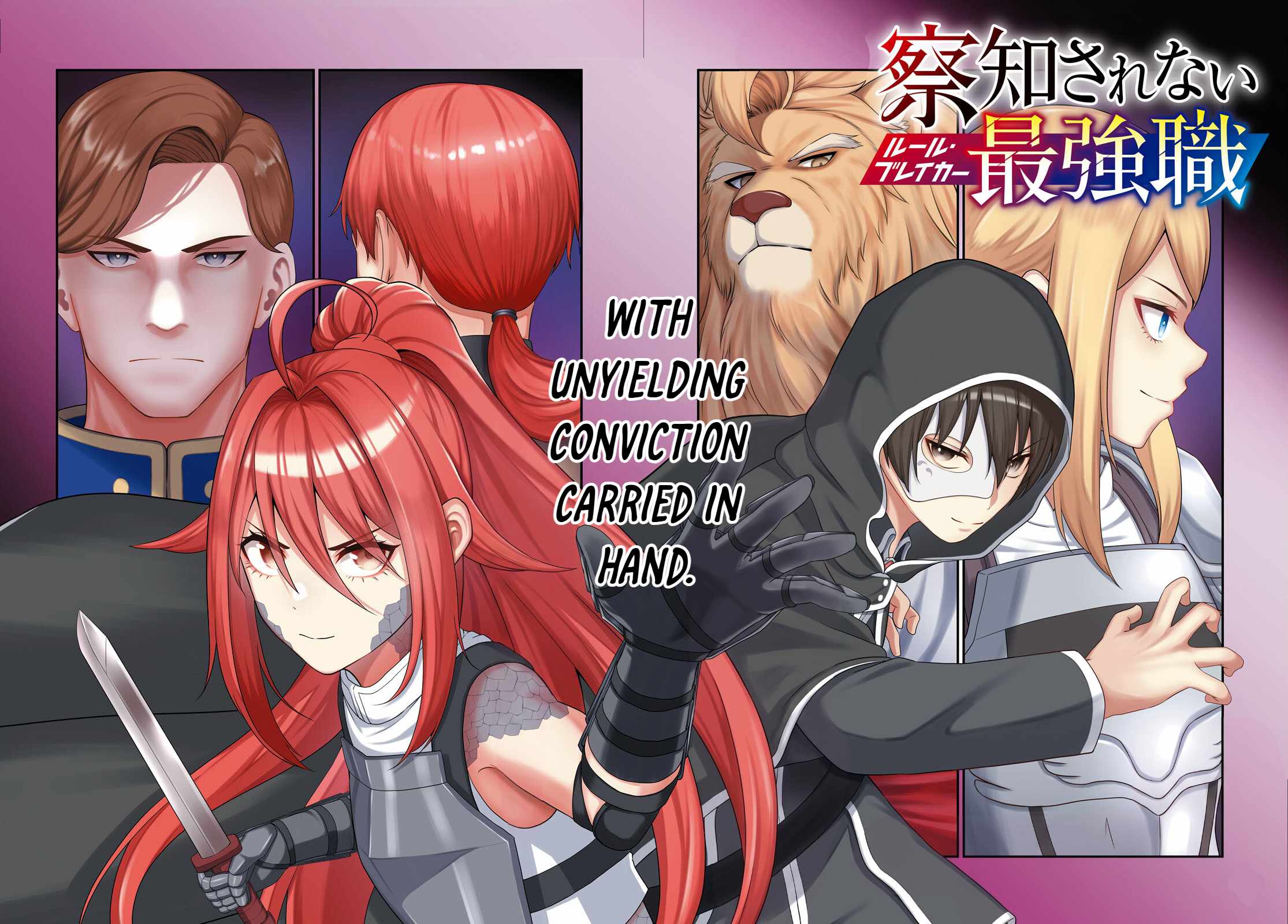 The Undetectable Strongest Job: Rule Breaker Ch.29 p2