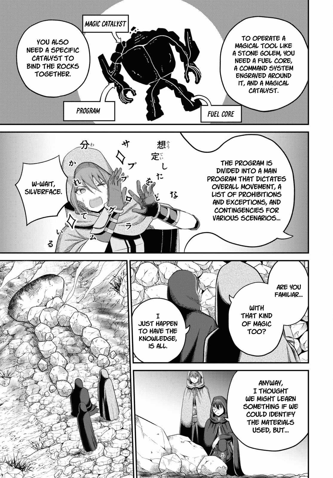 The Undetectable Strongest Job: Rule Breaker Ch.29 p22