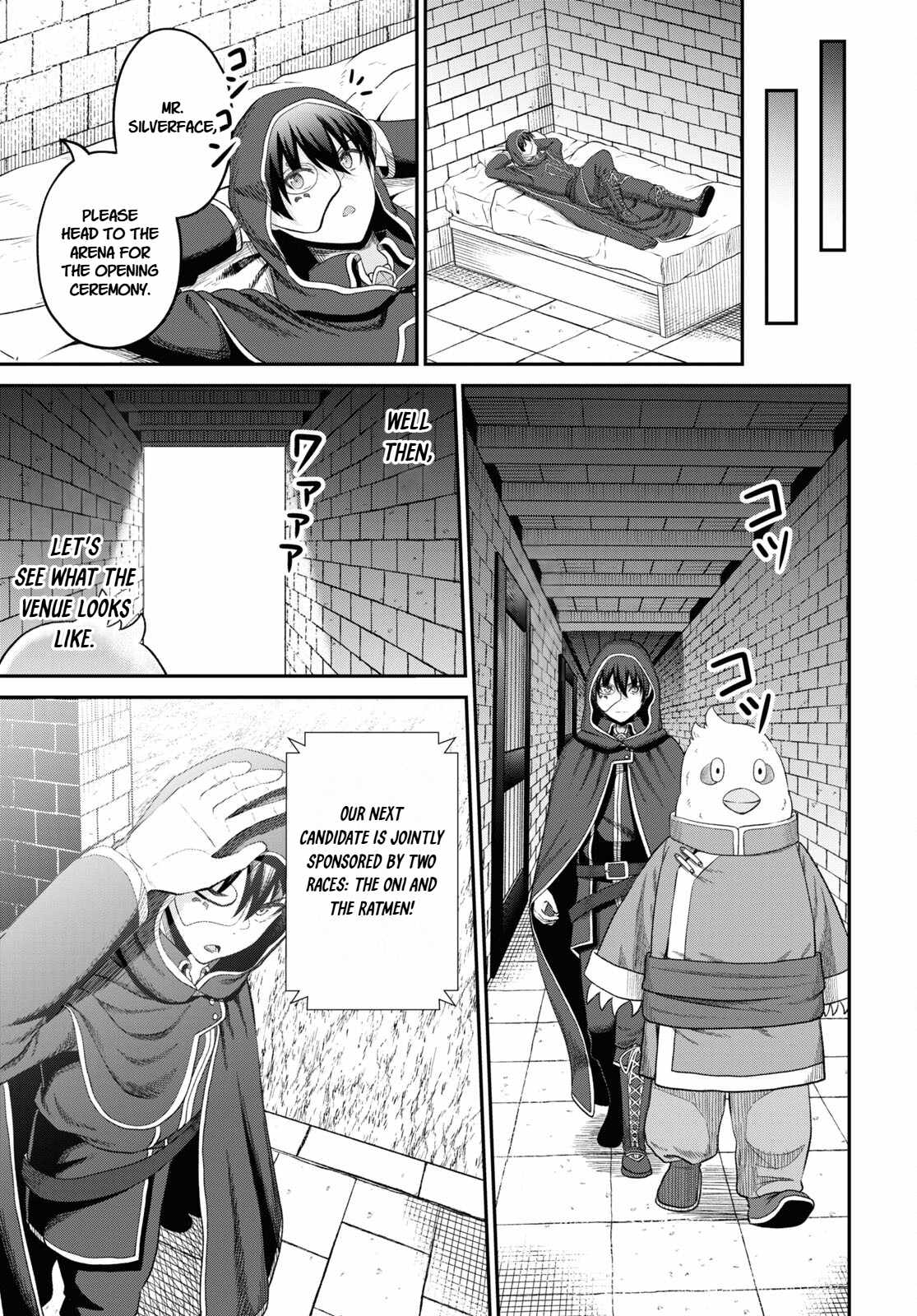 The Undetectable Strongest Job: Rule Breaker Ch.33 p17