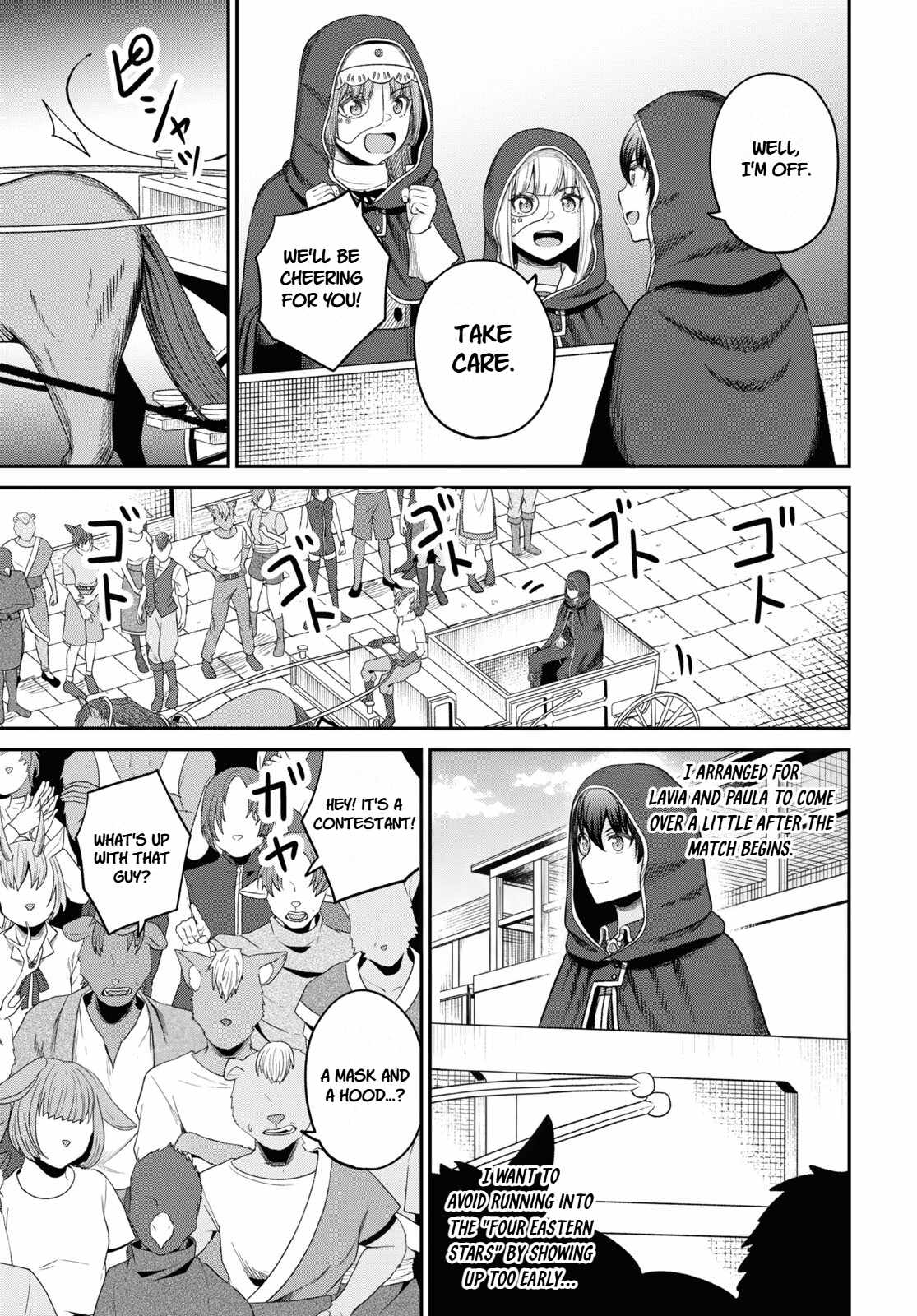 The Undetectable Strongest Job: Rule Breaker Ch.33 p7