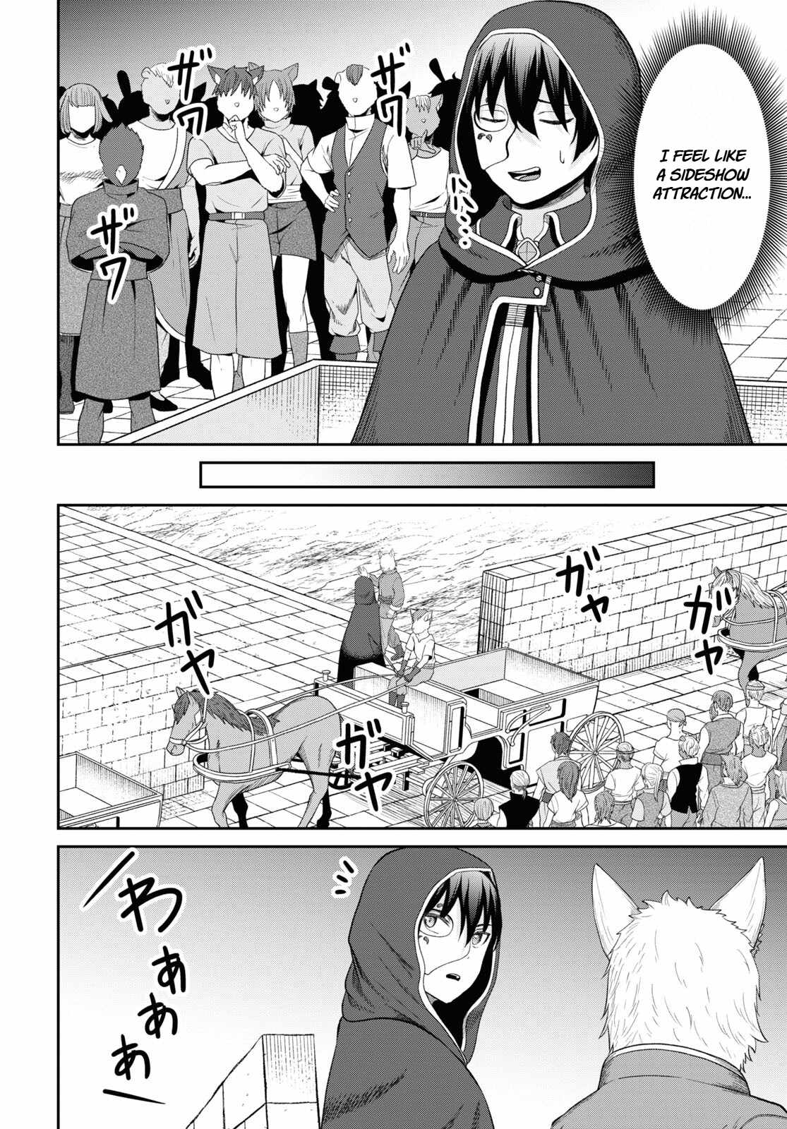 The Undetectable Strongest Job: Rule Breaker Ch.33 p8