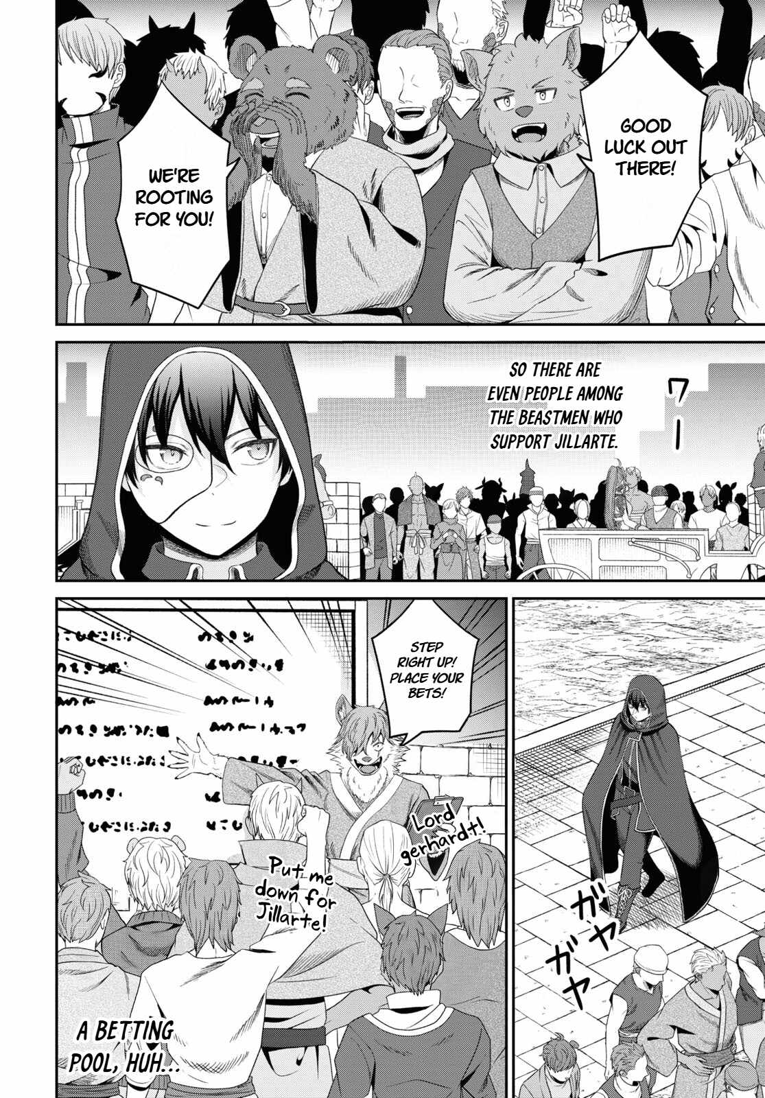 The Undetectable Strongest Job: Rule Breaker Ch.33 p10