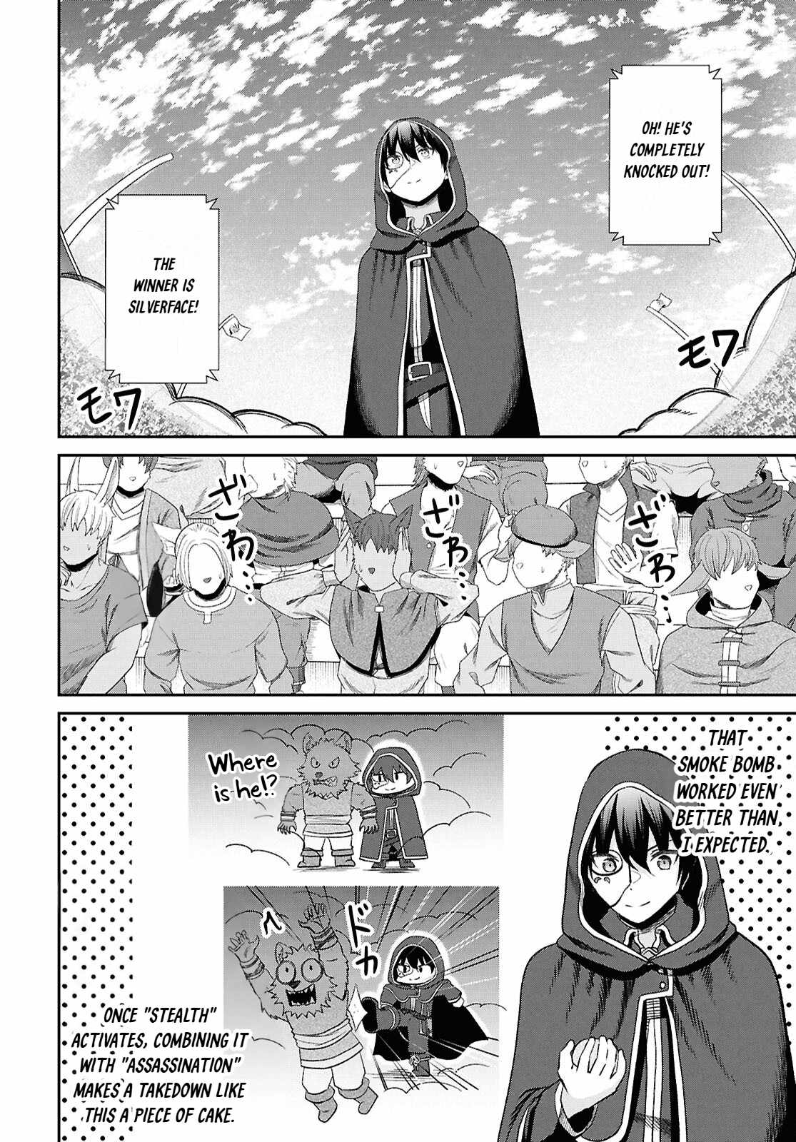 The Undetectable Strongest Job: Rule Breaker Ch.34 p18