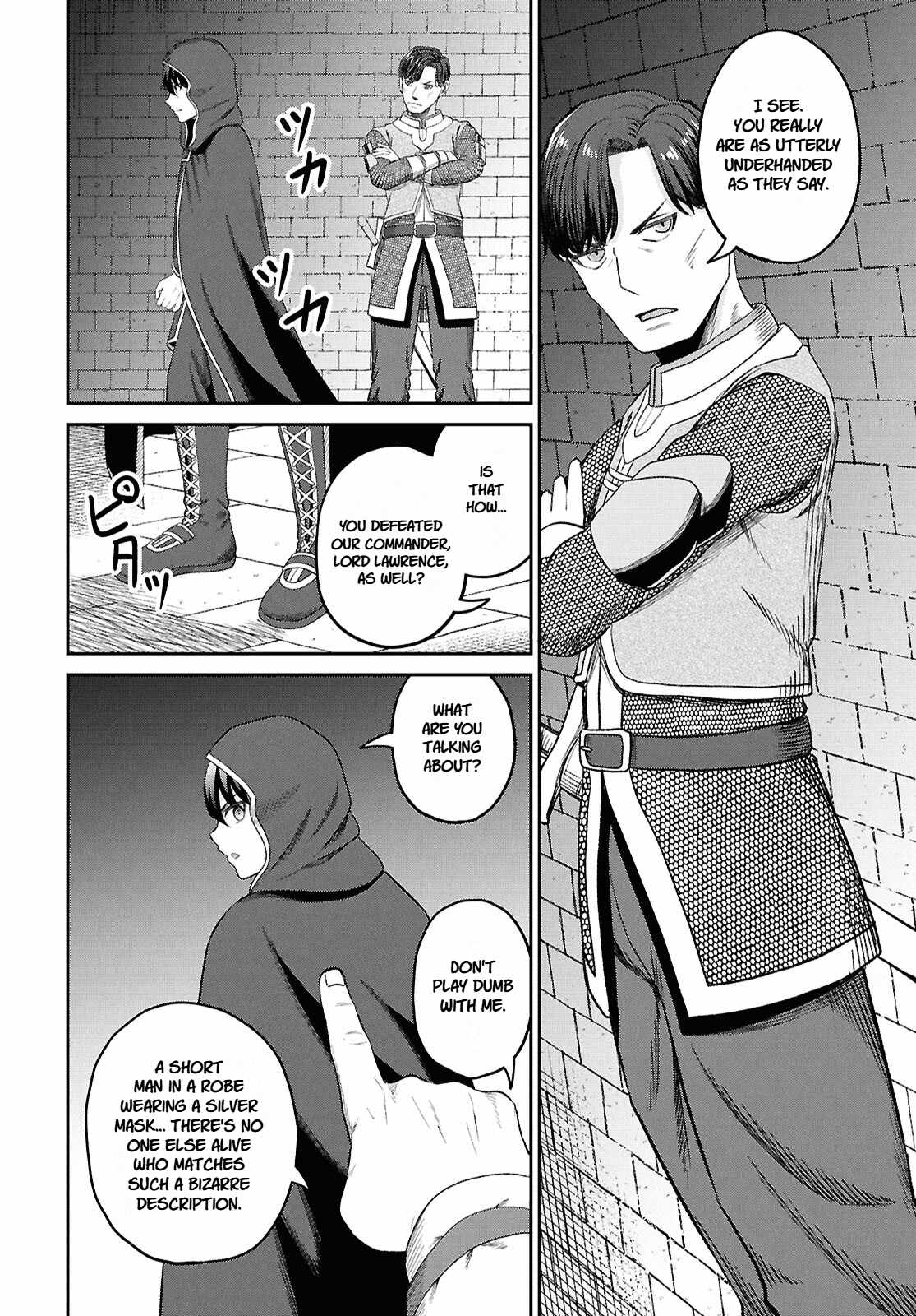 The Undetectable Strongest Job: Rule Breaker Ch.34 p20