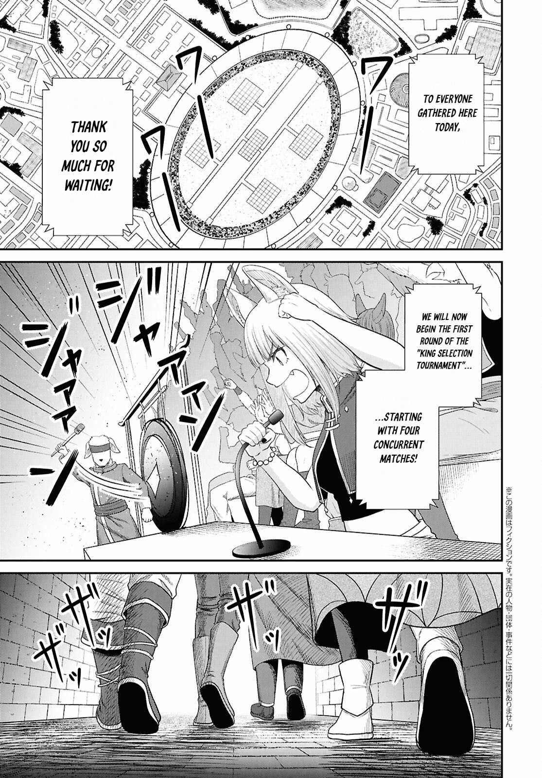 The Undetectable Strongest Job: Rule Breaker Ch.34 p3