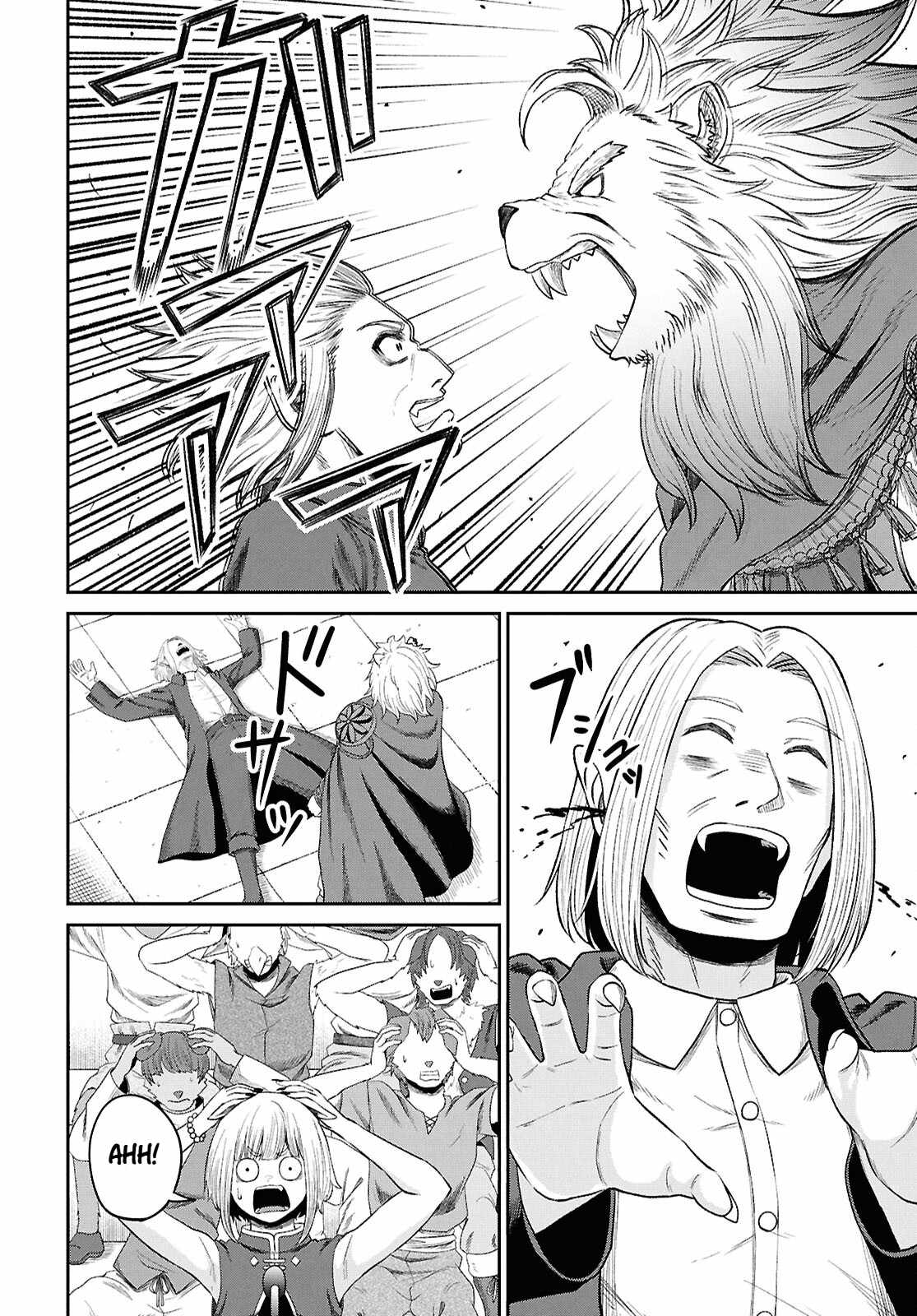 The Undetectable Strongest Job: Rule Breaker Ch.34 p28