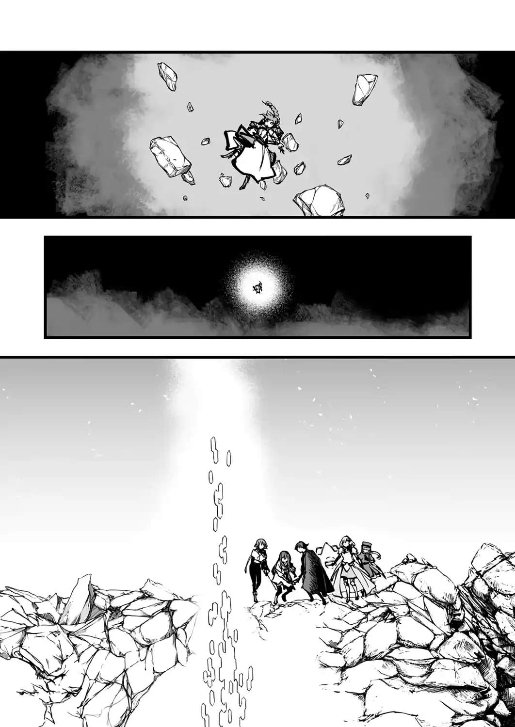 The Unfortunate 'Trapper' Cast Out of the Hero’s Party Will Defy Fate and Become the Strongest with the Unique Skill 'Arrow' Ch.24 p27