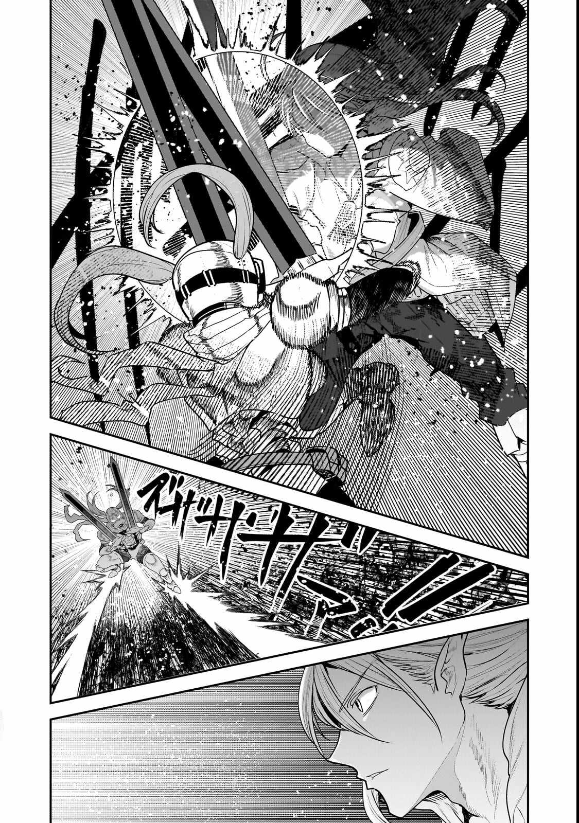 The Unwanted Immortal Adventurer Ch.70-1 p13