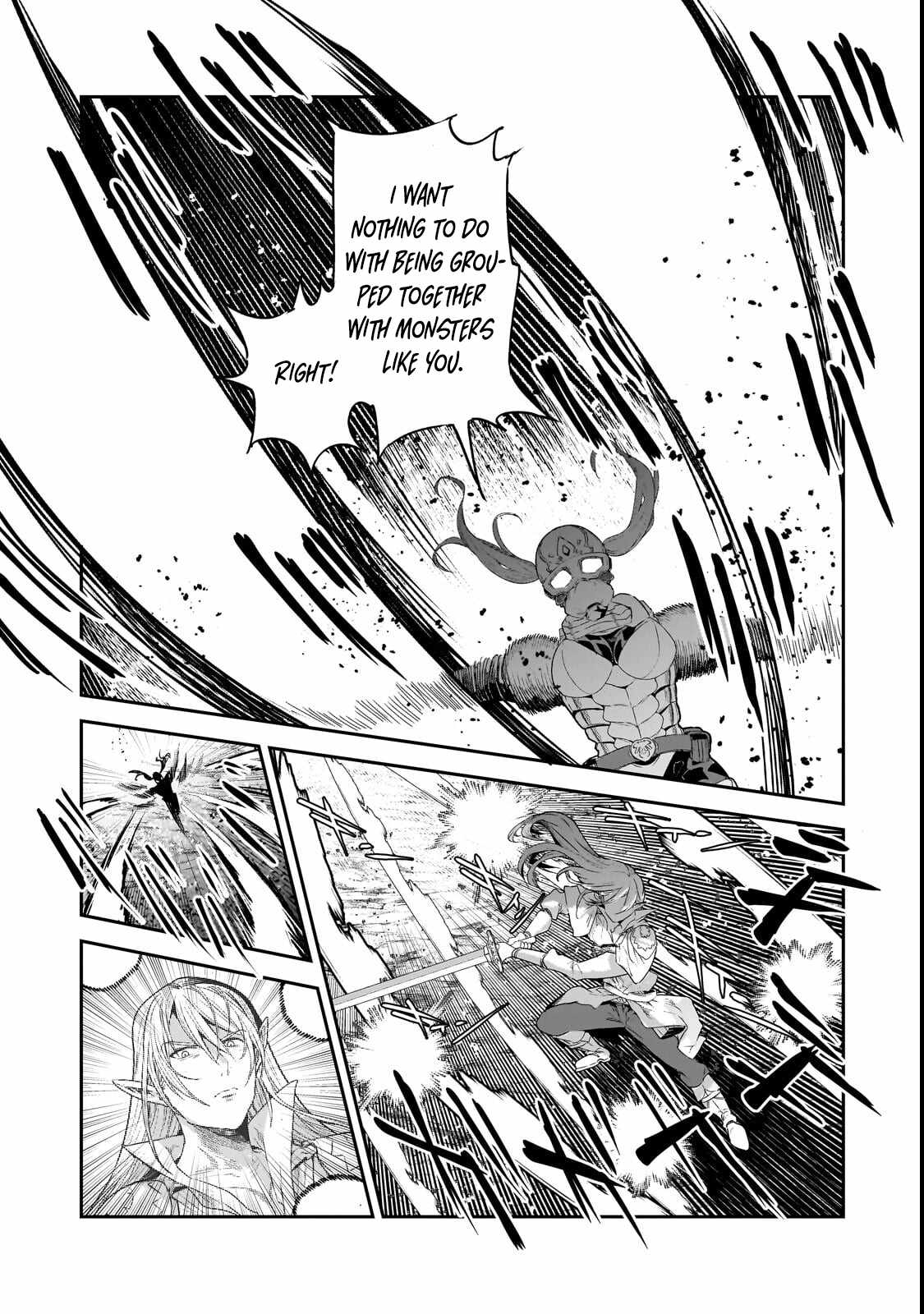 The Unwanted Immortal Adventurer Ch.70-1 p16
