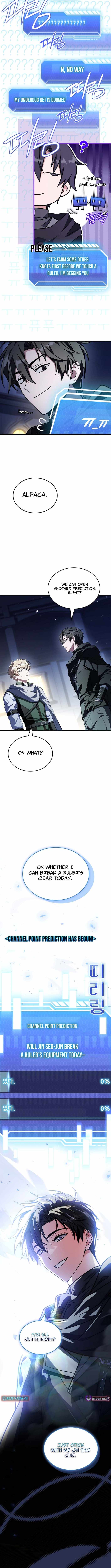 The Veteran Swordmaster’s Stream Ch.16 p9