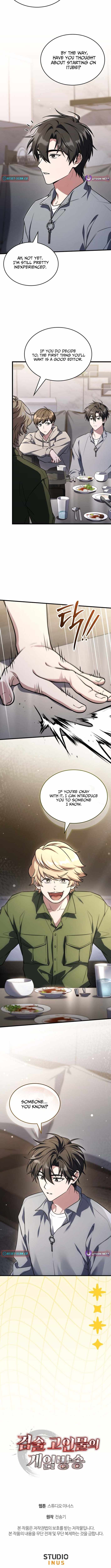 The Veteran Swordmaster’s Stream Ch.17 p11