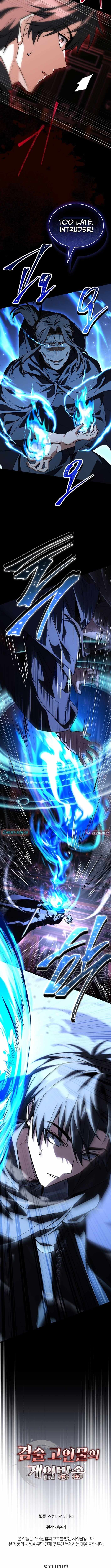 The Veteran Swordmaster’s Stream Ch.20 p16