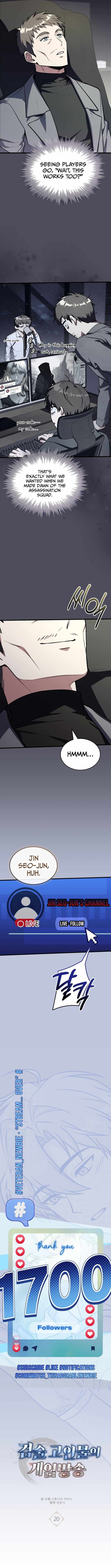 The Veteran Swordmaster’s Stream Ch.20 p4