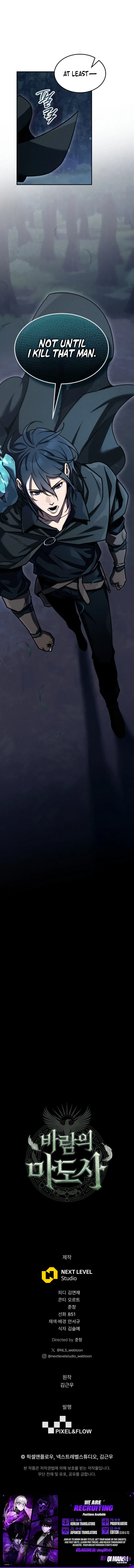 The Wind Mage Ch.1 p16