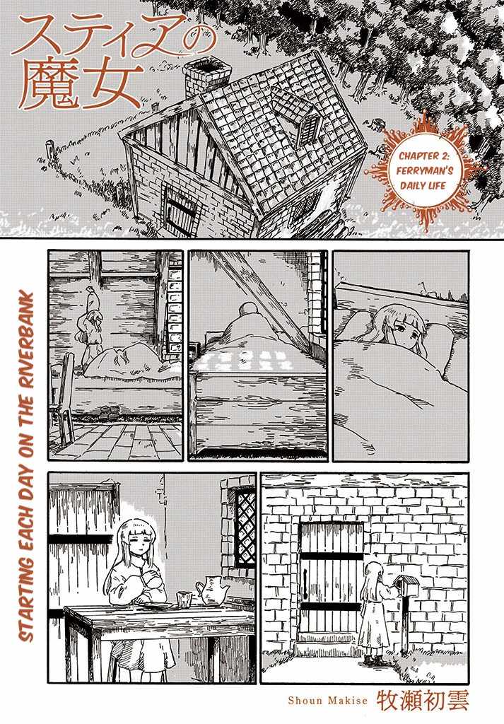 The witch of Stia Ch.2 p2