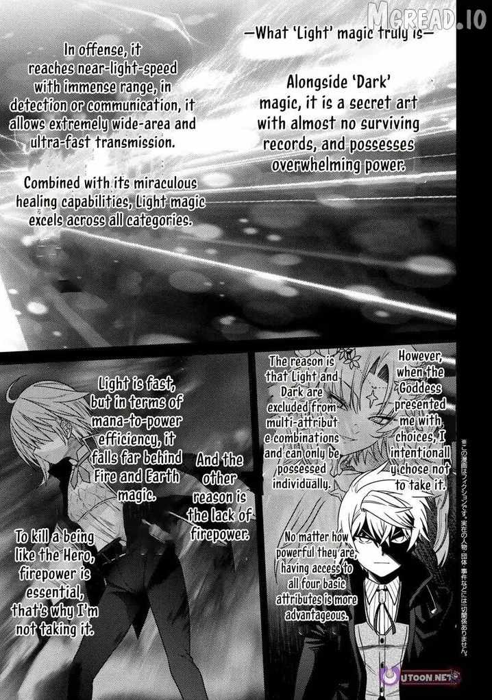 The World's Best Assasin, to Reincarnate in a Different World Aristocrat Ch.48 p1