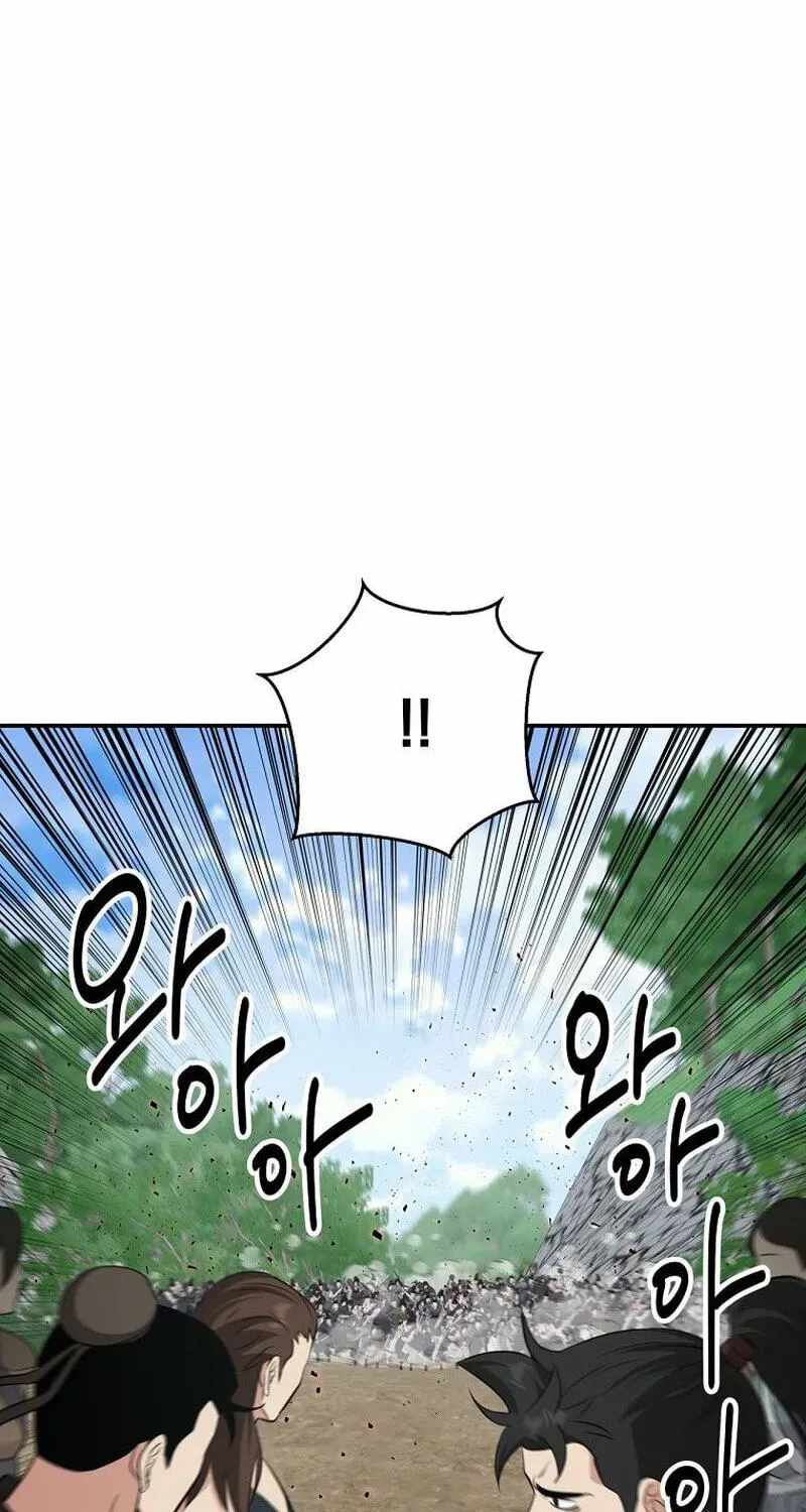 The World's Best Kunlun Tavern Ch.117 p13