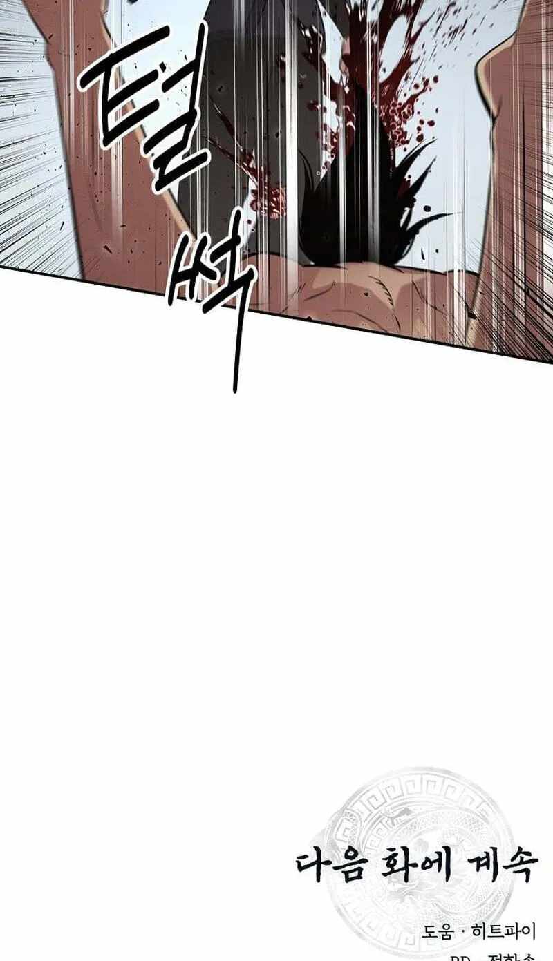 The World's Best Kunlun Tavern Ch.117 p144
