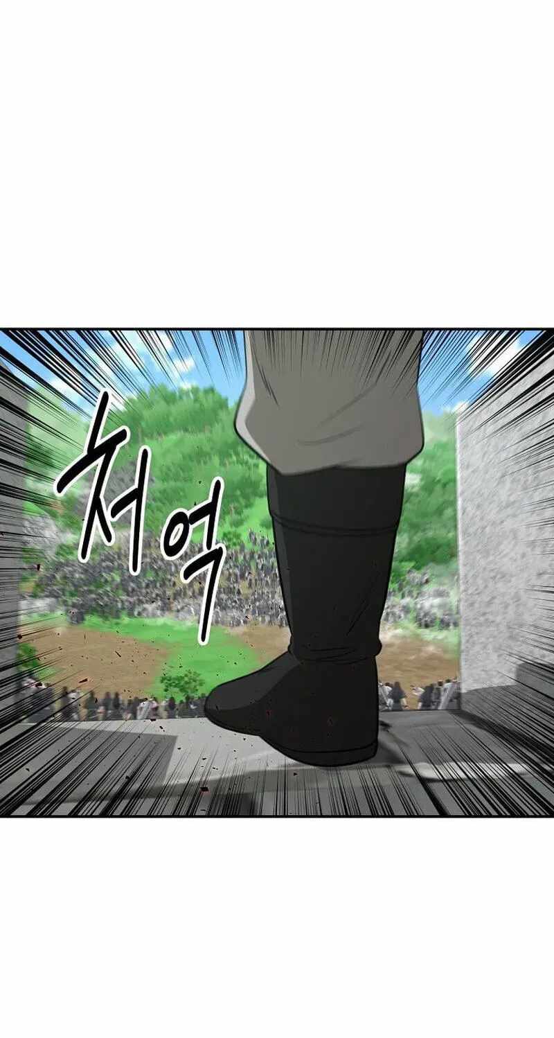 The World's Best Kunlun Tavern Ch.117 p23