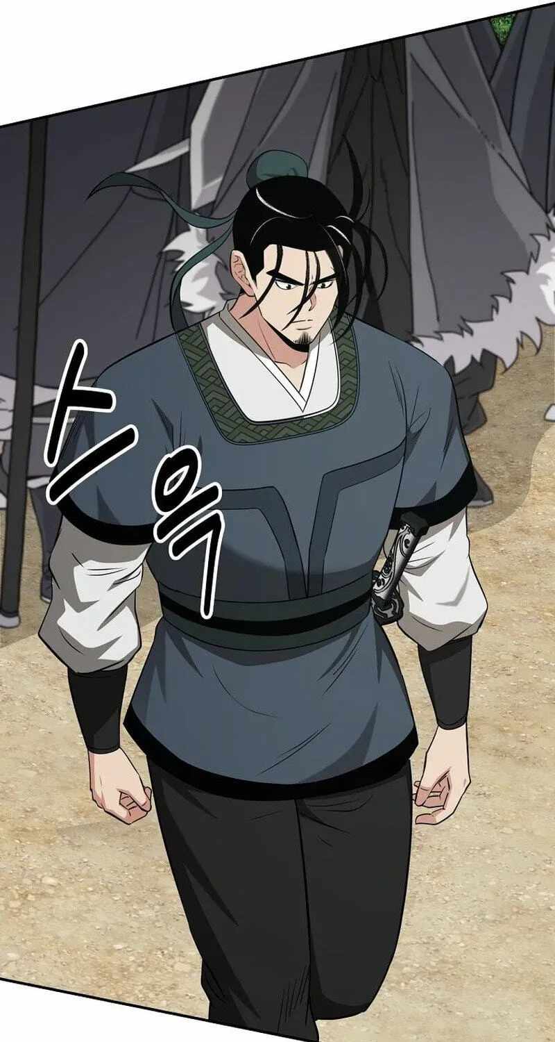 The World's Best Kunlun Tavern Ch.117 p31
