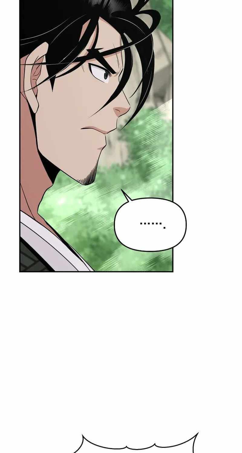 The World's Best Kunlun Tavern Ch.117 p41