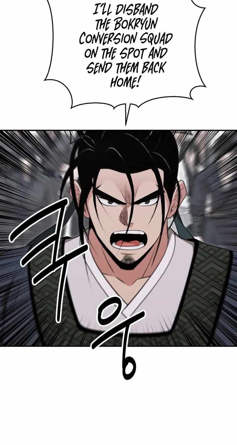The World's Best Kunlun Tavern Ch.117 p43