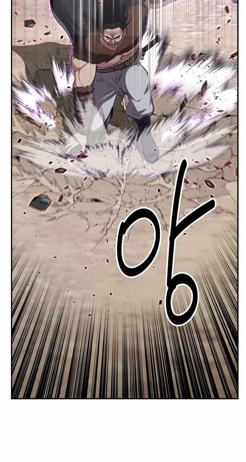 The World's Best Kunlun Tavern Ch.117 p53