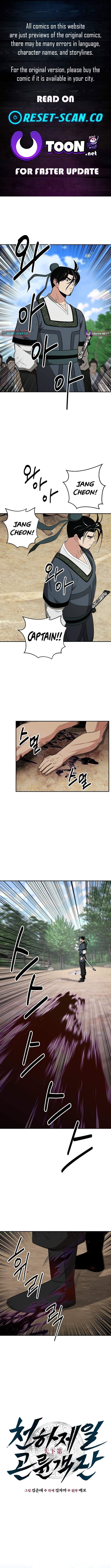 The World's Best Kunlun Tavern Ch.118 p1