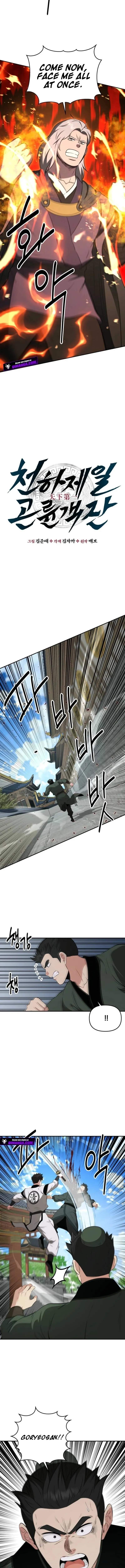 The World's Best Kunlun Tavern Ch.120 p6