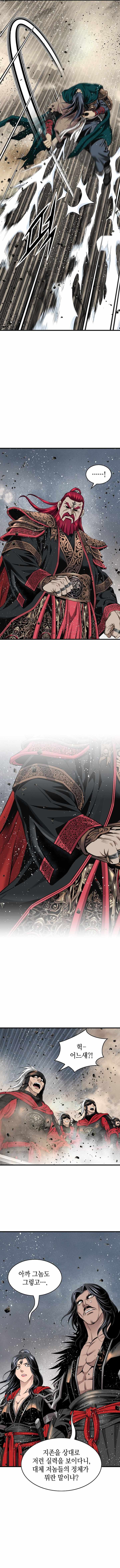 The World’s Best Sect of Dependency Ch.96 p4