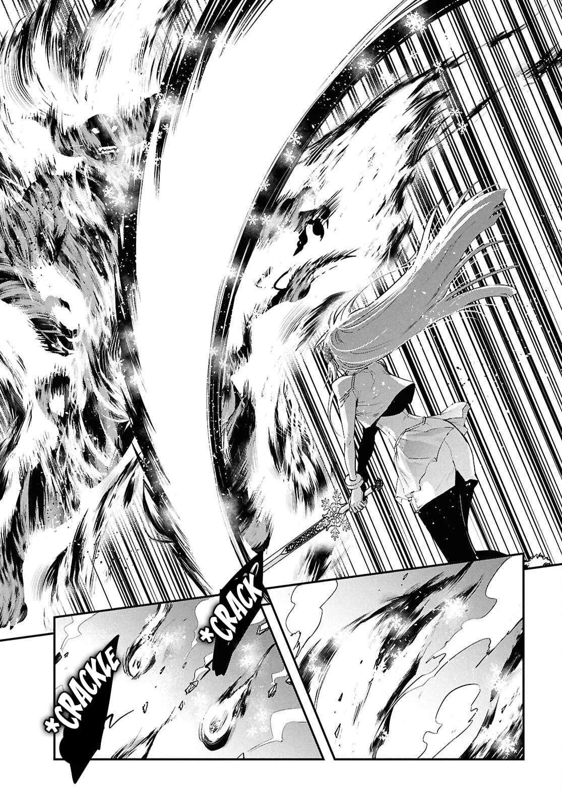 The World’s Fastest Level up! Ch.57 p11