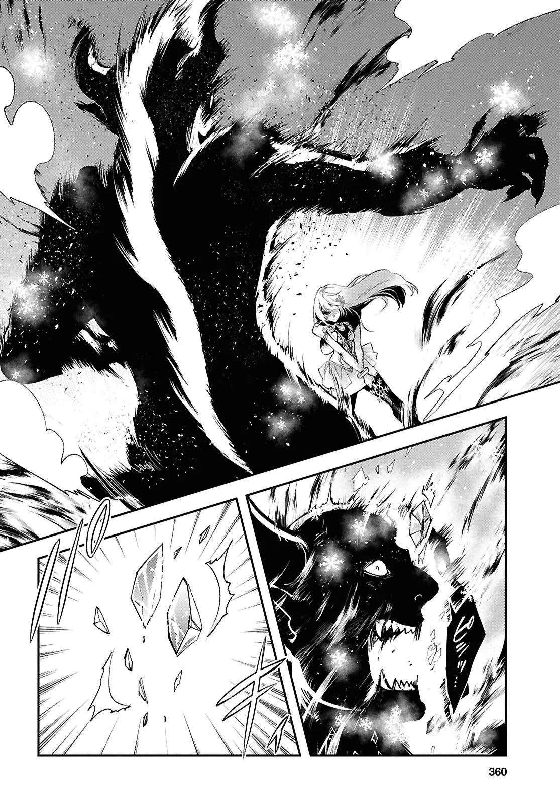 The World’s Fastest Level up! Ch.57 p12
