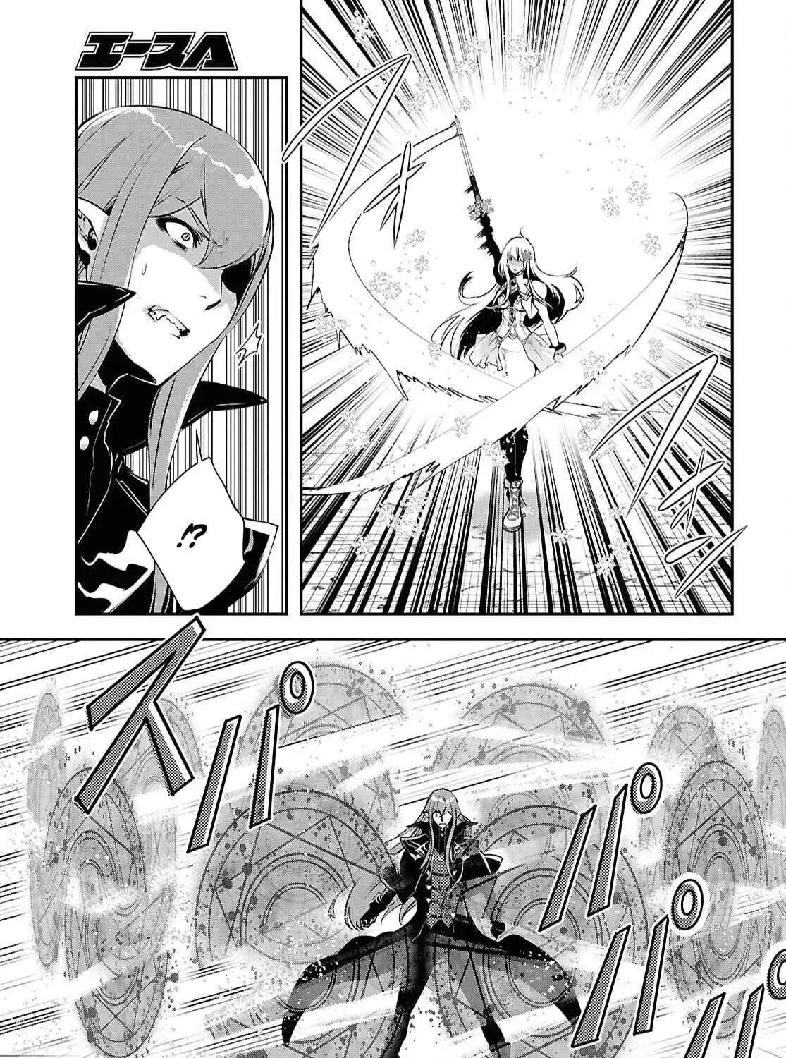 The World’s Fastest Level up! Ch.58 p14