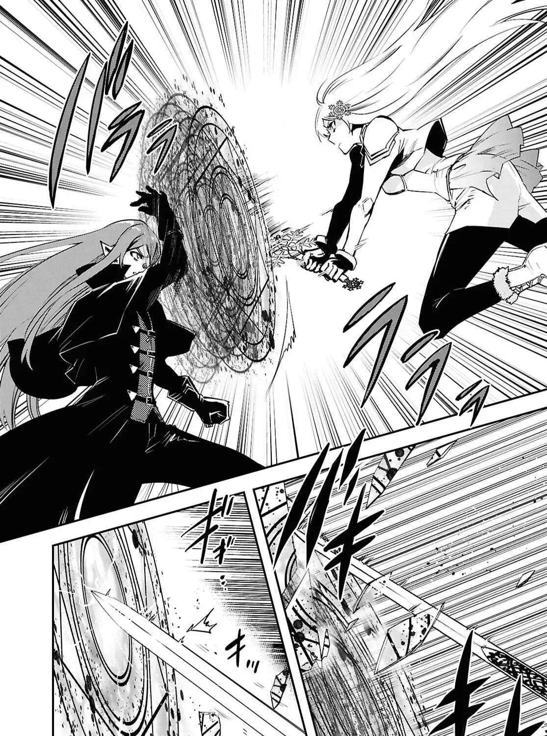 The World’s Fastest Level up! Ch.58 p16